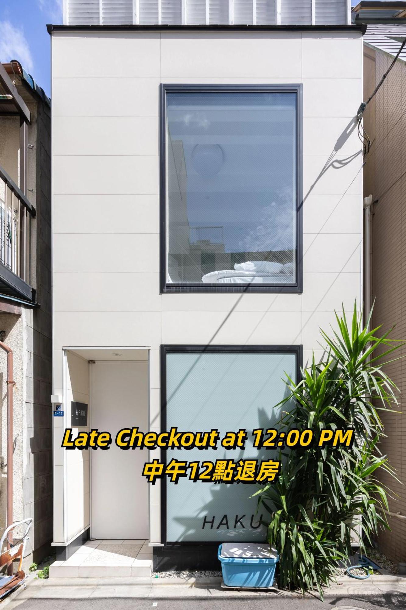 Haku Hotel Tokyo Exterior photo